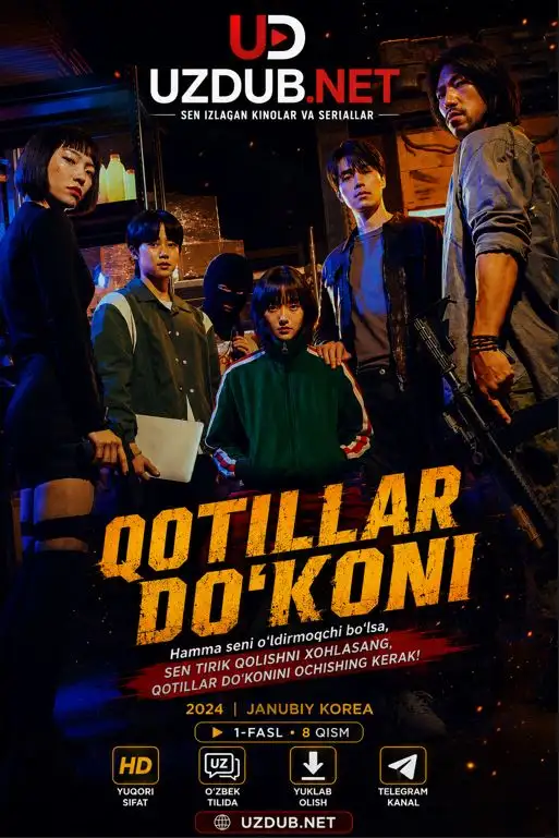 Qotillar do'koni 1-Fasl 4-Qism