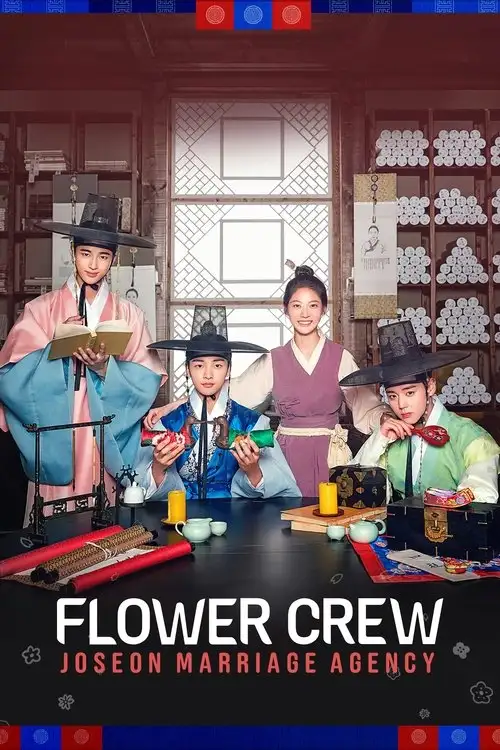 Choson nikoh agentligi 1-Qism