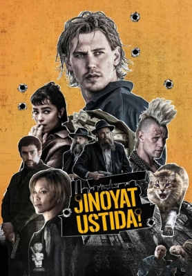Jinoyat ustida Premyera 2025 (uzbek tilida)