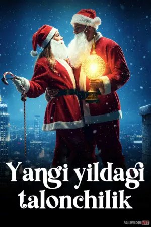 Yangi yildagi talonchilik / Rojdestvodagi o'g'irlik Uzbek tilida