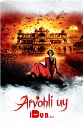 Arvohli uy / Arvoh ayol azobi Uzbek tilida