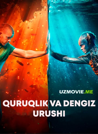 Quruqlik va dengiz urushi 1-2-3-4-5-6-qism (uzbek tilida)