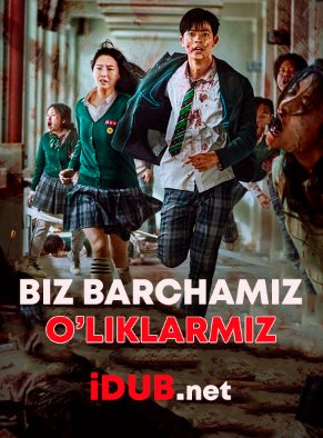 Biz barchamiz o'liklarmiz 1-2-3-4-5-6-7-8-9-10-11-12-qism (uzbek tilida)