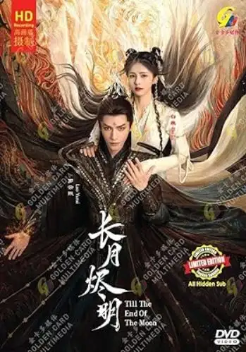 Oyning Oxirigacha Barcha Qismlari Xitoy drama O'zbek, uzbek tilida