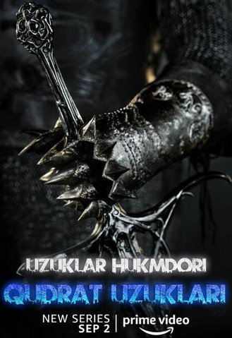 Uzuklar hukumdori: Qudrat uzuklari 1-fasl 1-2-3-4-5-6-7-8-qism (uzbek tilida)