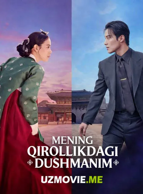 Koreya Seriallar – Корейские Сериалы Mening qirollikdagi dushmanim 1-2-3-4-5-6-7-8-qism (uzbek tilida)