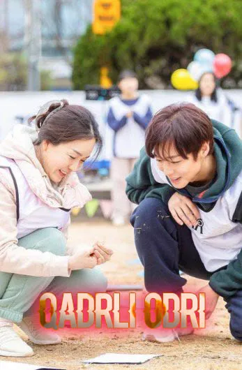 Koreya Filmlar – Корейские Фильмы Qadrli Odri (uzbek tilida)