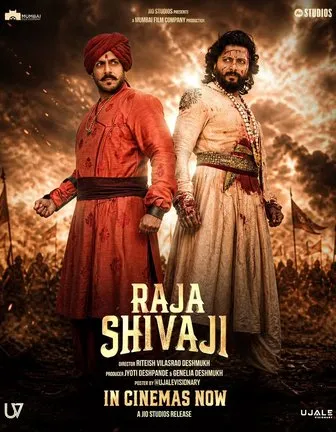Raja Shivaji hind kino 2026 (uzbek tilida)
