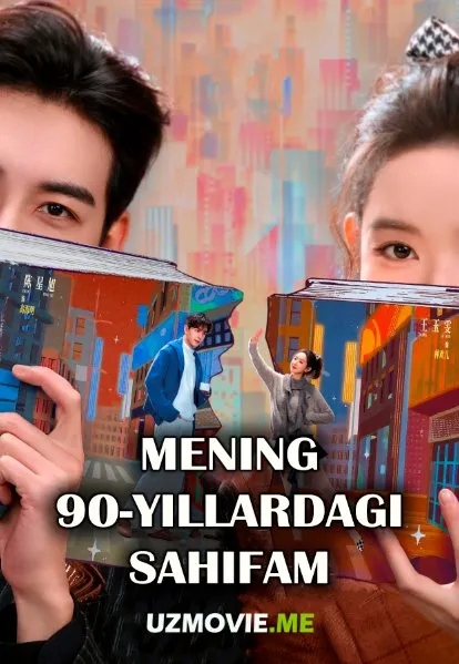 Mening 90-yillardagi sahifam 1-2-3-4-5-6-7-8-qism (uzbek tilida)