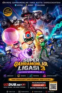 Super qahramonlar ligasi 3 / Quvnoq qahramonlar 3 Xitoy Multfilmi 2026 (Uzbek tilida)