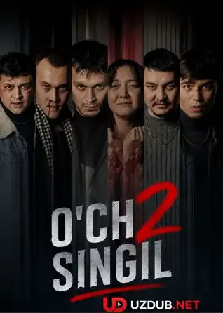 Tarjima Filmlar – Таржима Фильмы O'ch 2: Singil Qirg'iz filmi 2026 (uzbek tilida)