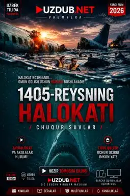 Kriminal Filmlar – Криминальные Фильмы 1405-reysning halokati / Chuqur suvlar Premyera 2026 (Uzbek tilida)