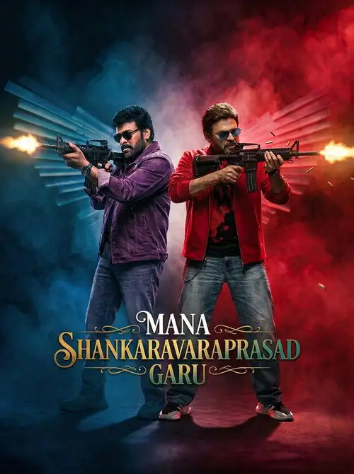 Shankara Vara Prasad janoblari / Bizning janob Shankara Vara Prasad Hind Filmi 2026 (Uzbek tilida)